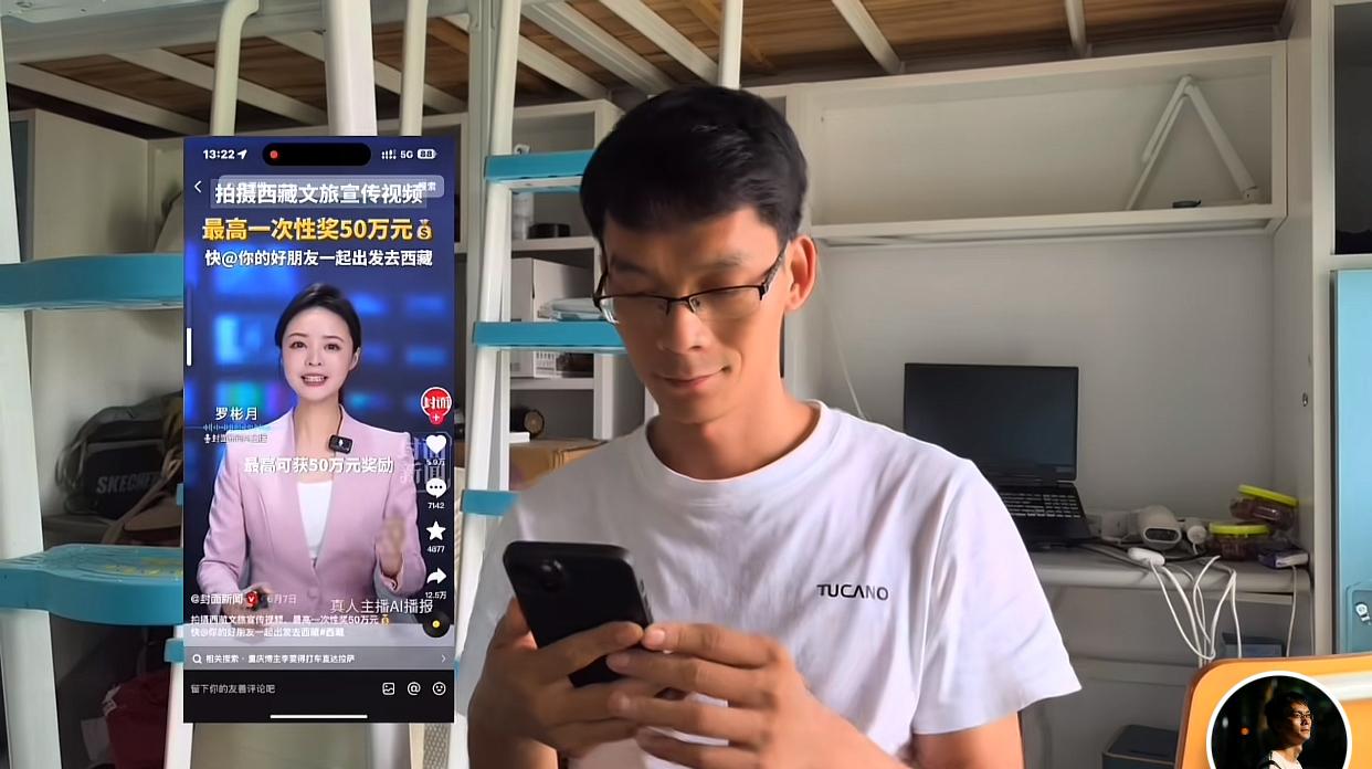 唐尚珺看到西藏文旅的奖励视频，表示自己也能做到，拿50万奖金。但是，此时的他正在