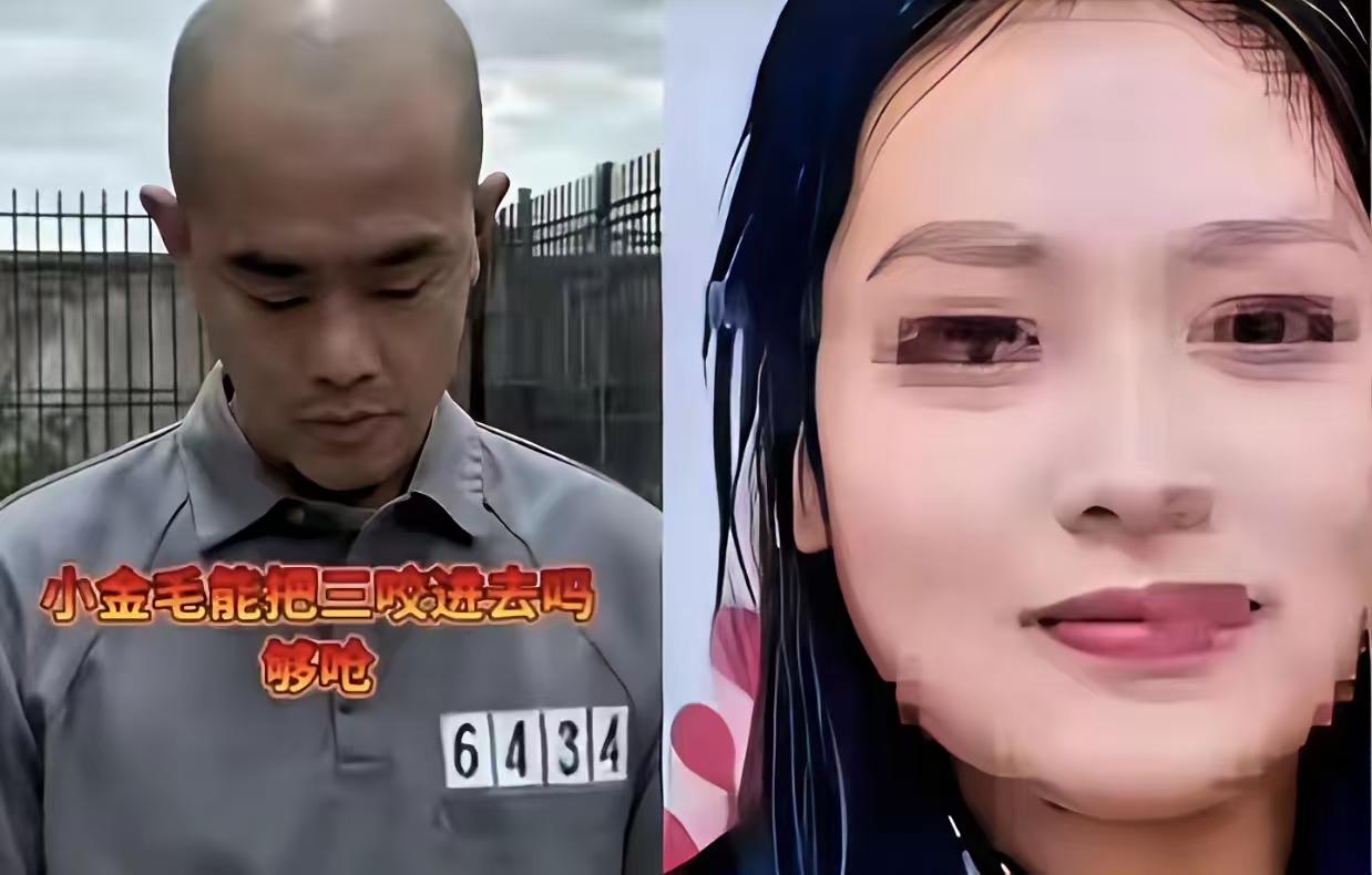 白三姐以为自己高枕无忧了，不能帮助逃避死刑，但是第三者也是罪魁祸首，严惩第三者，