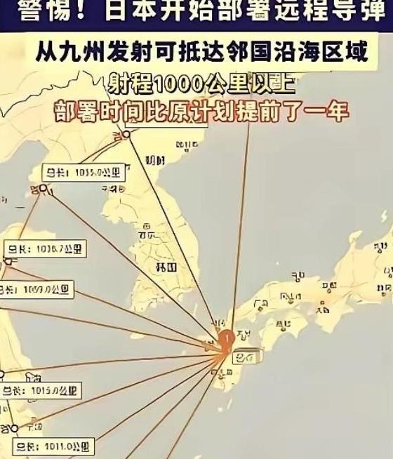 奉劝所有中国人，要做好心理准备，因为央视已经说出了事实：“日本想打的不是