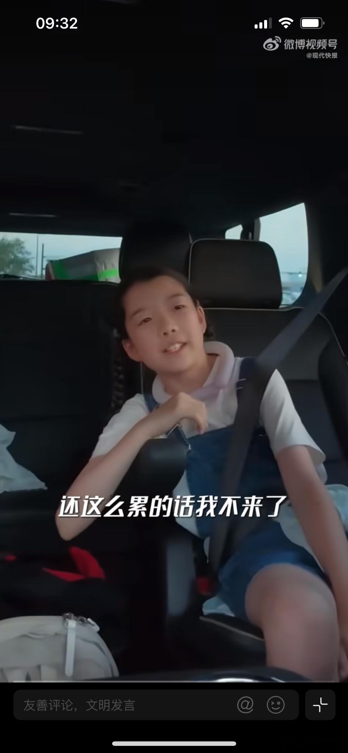 吴雅婷带娃旅行誓言败给现实，吴雅婷带着一双儿女，郑重立下旅行约定，母子三人一起宣