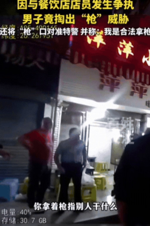 贵州，男子与店家发生争执，竟掏出一把“枪”威胁！店家被吓得连连后退，路人见状急忙
