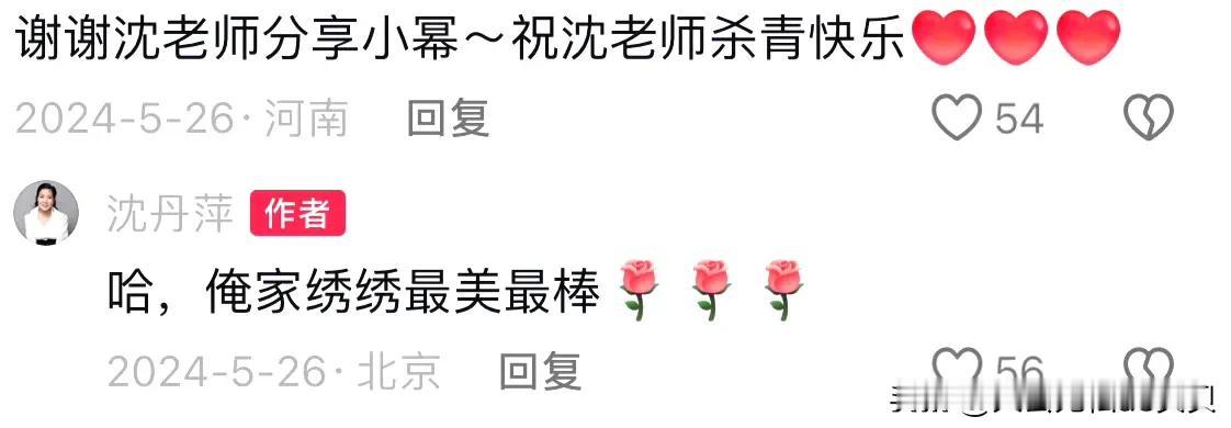 杨幂有一点特别厉害，就是她的社交能力，在85花中绝对是top1！跟她合作过的
