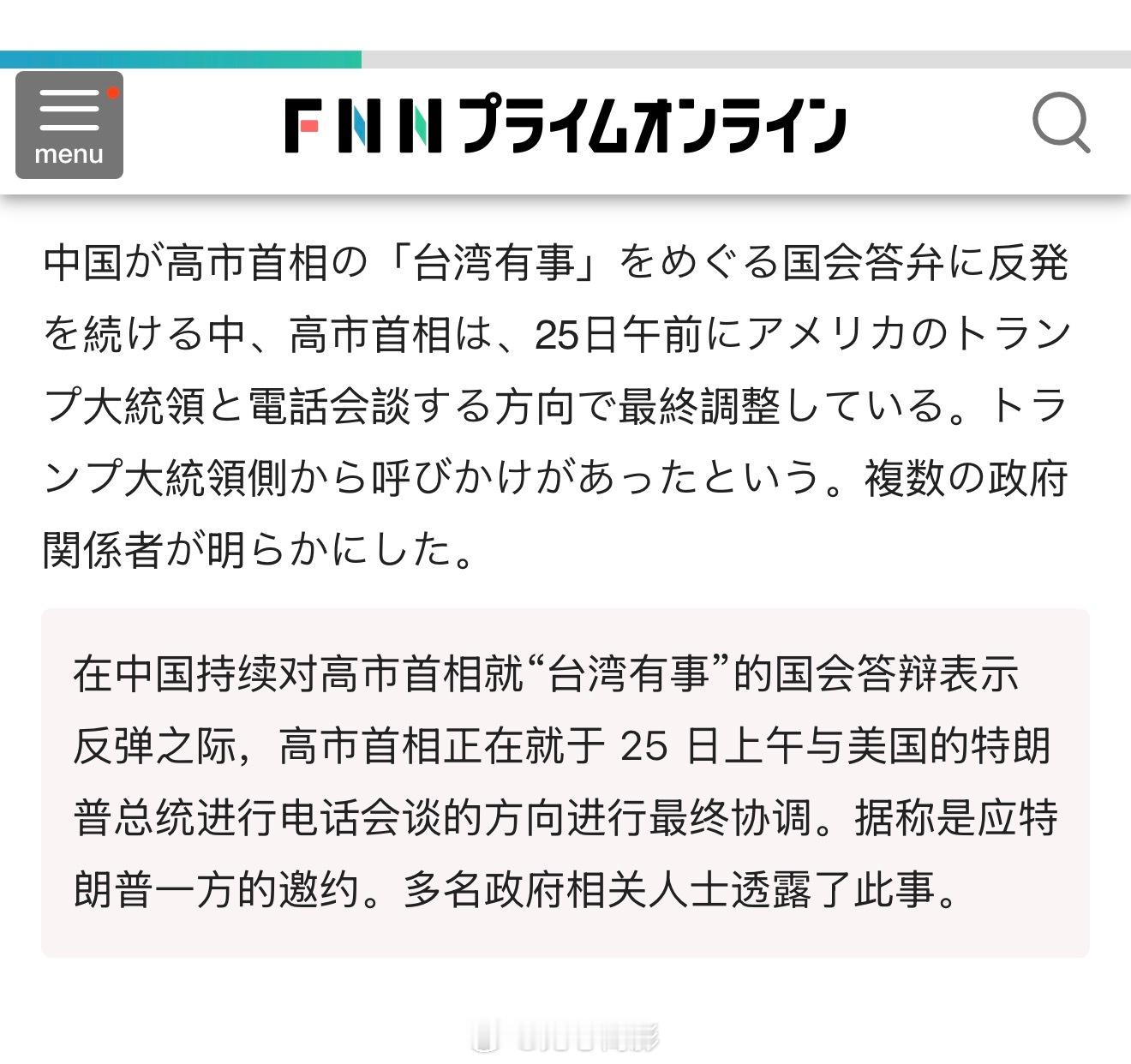 你们觉得应该怎么评价这事儿🤔，我反正是越想越…