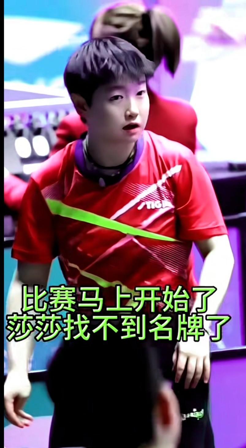 她将名牌装在短裤的口袋里，然后穿上了長裤，只要脱掉长裤就可在袋里找到名牌了！她紧