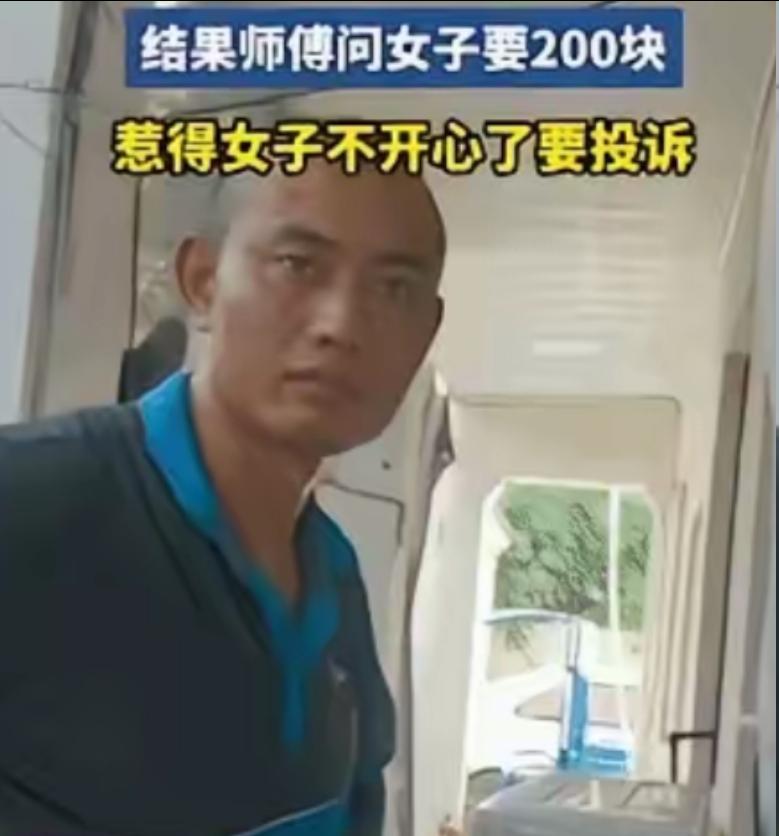 2026年8月13日，浙江仍在持续关注高温下一线劳动者的休息和服务保障。就在这样