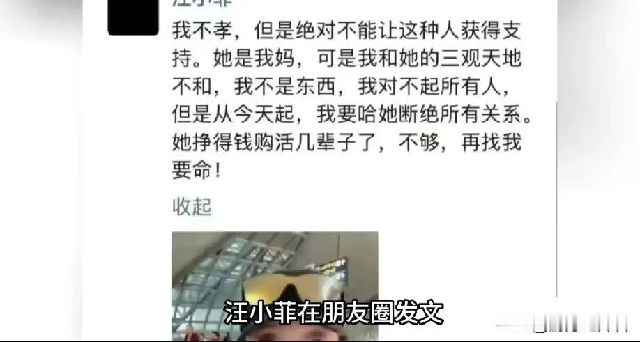 成也萧何，败也萧何。不是所有的爱都能被理解和感恩。张兰：我勇往直前，却有个