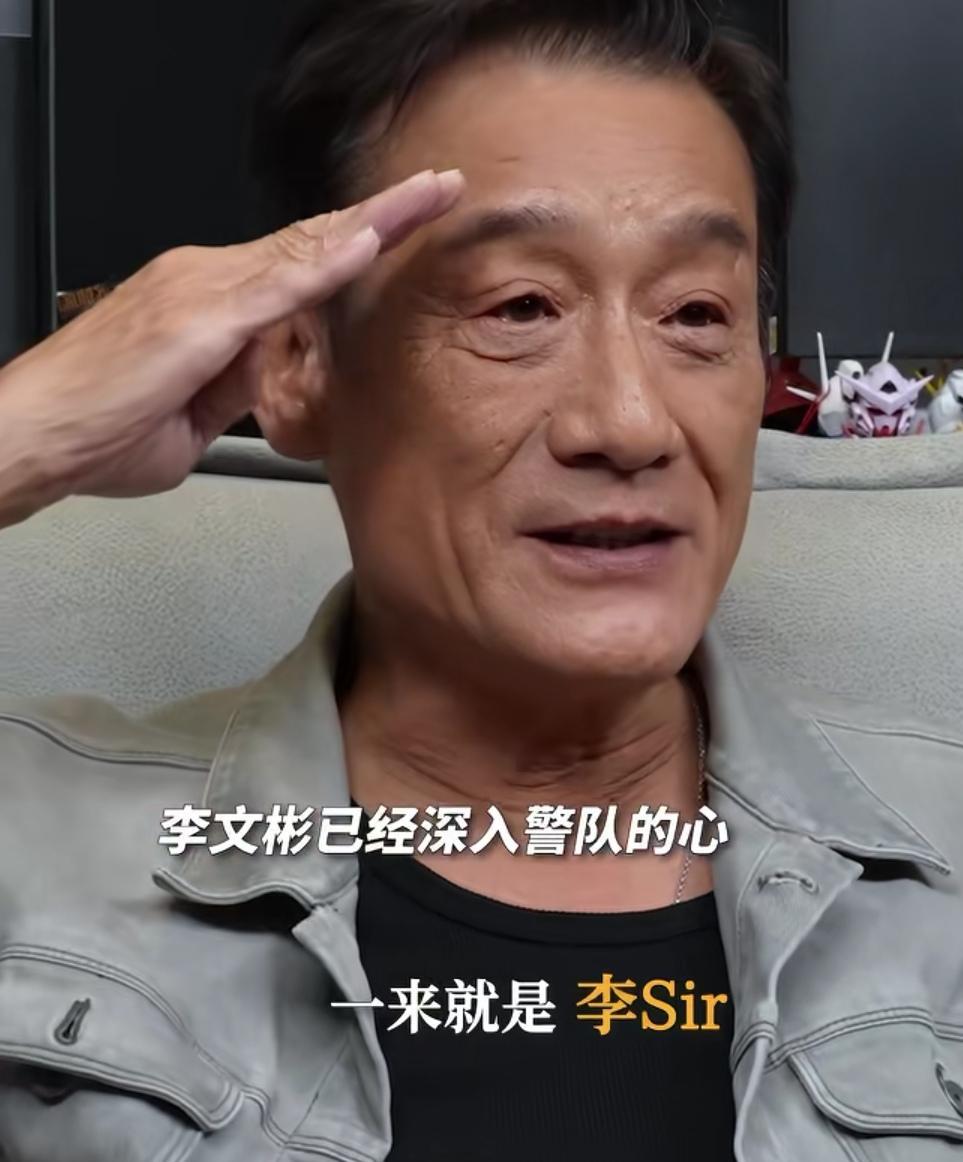 梁家辉拿了4座金像奖影帝，但他最惦记的，是走在街上，真警察会停下来给他敬礼。