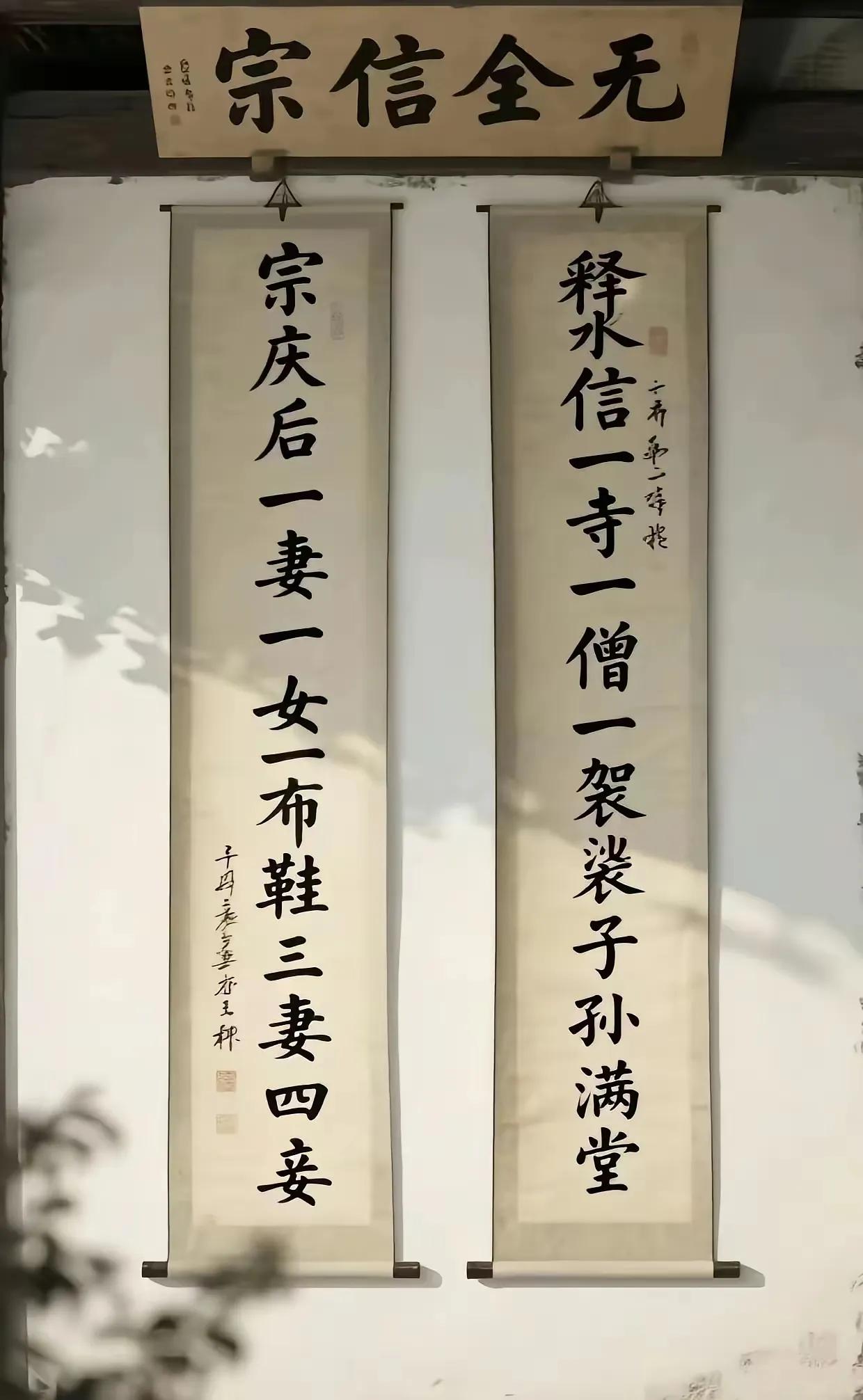千古绝对，听说很多人看不懂！不知道是哪位得道的网友写的，简直把这两个曾经“风流