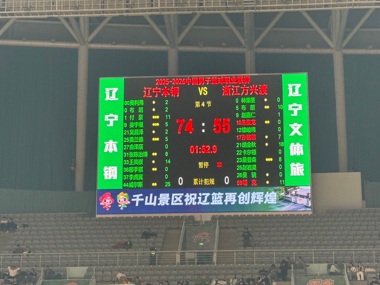 带着19分进入最后一节！所有的狠话我等结束再说！！！