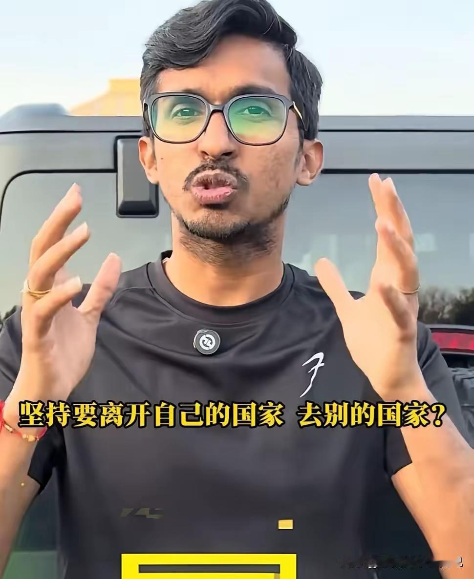 全世界都在喊“印度人滚出去”，可结果呢？人家不仅不理会，反而来得更猛了！这心理素