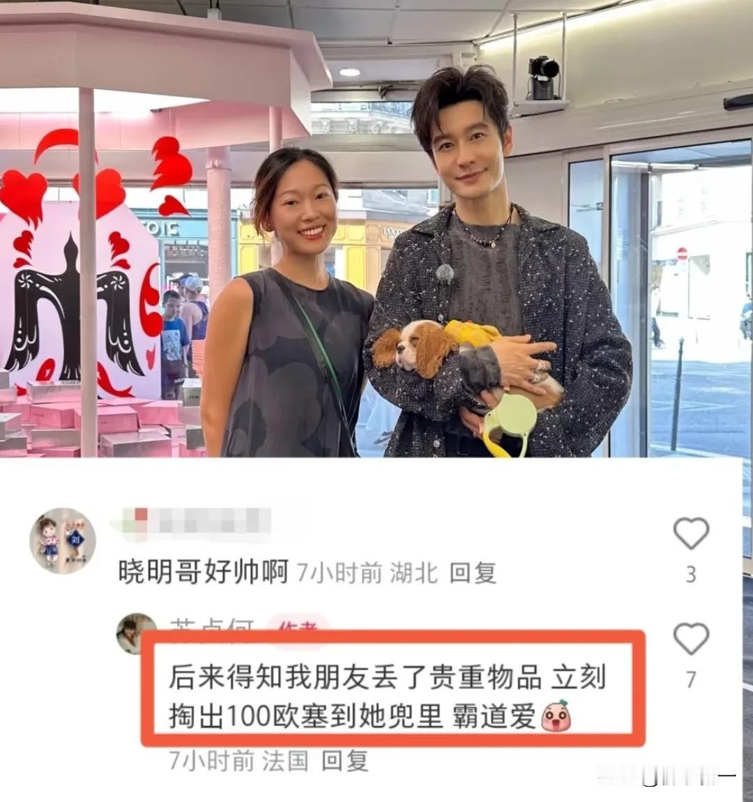 不是，谁还能像黄晓明一样莫名其妙给网友800块啊又送房的啊!😭这么大方，我真的