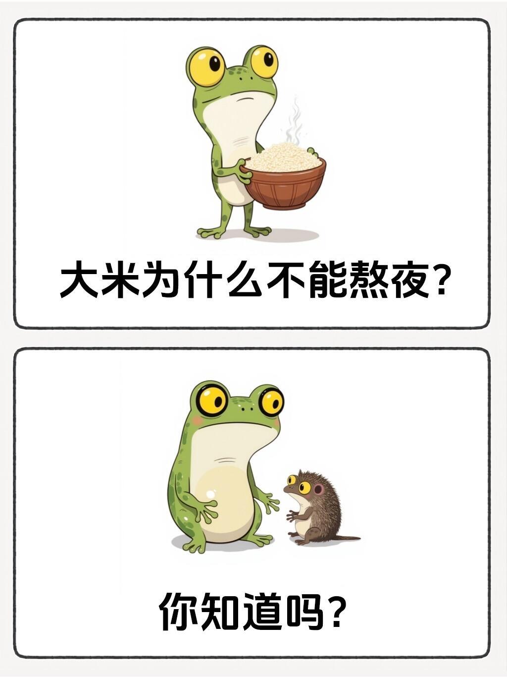 哈哈哈～笑不活了谐音梗挑战梗图谐音梗有点离谱但合理呀到底谁能忍住不