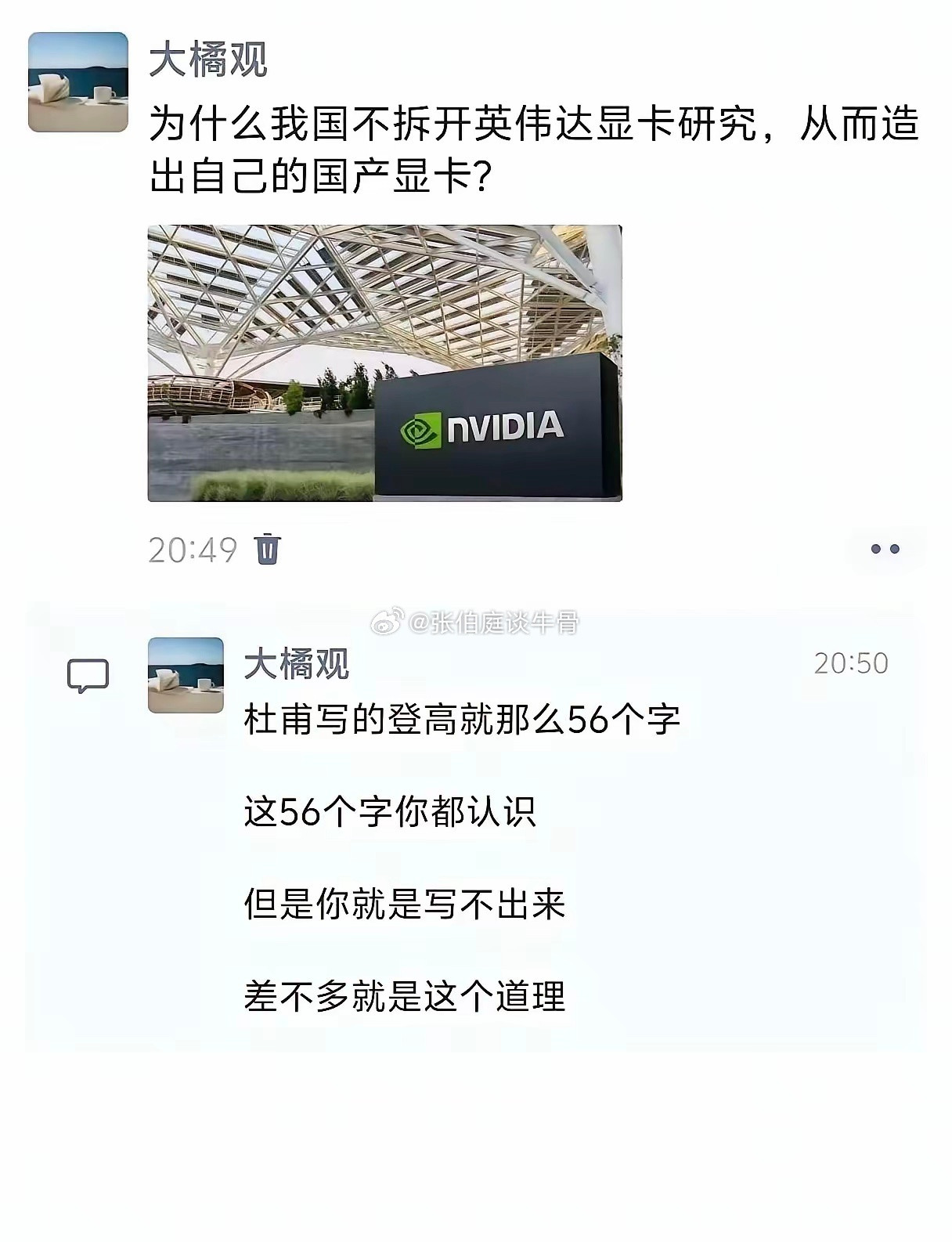这么一比方，我就明白了！