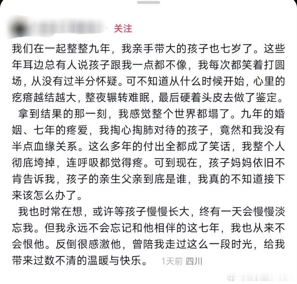 为啥不一出生就做亲子鉴定