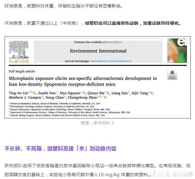 中国人烧水习惯意外破局硬水沸腾除微塑料效果碾压软水至此，长期让中国人担心喝了影