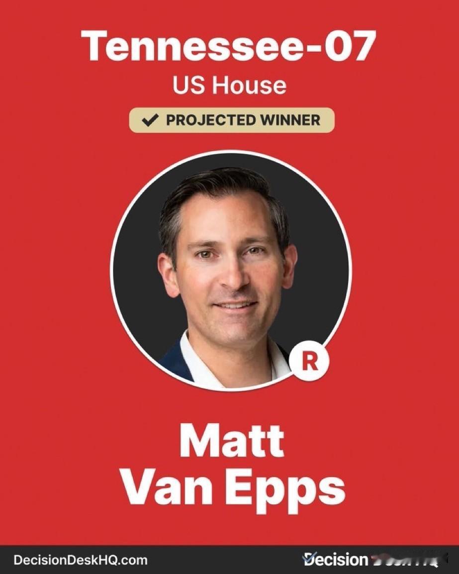 突发新闻：特朗普支持的候选人马特·范·埃普斯赢得了田纳西州第七国会选区的特别选举