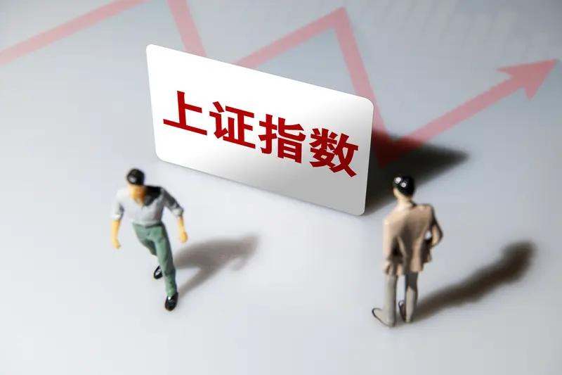 沪指失守4100点家人们今天A股彻底炸了！沪指盘中暴跌超2%，一度失守410