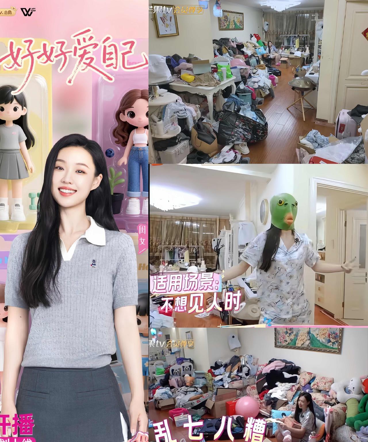 看了《我家那闺女》真有点替管乐未来找男朋友担心这姑娘外形亮眼，舞台上闪闪发光