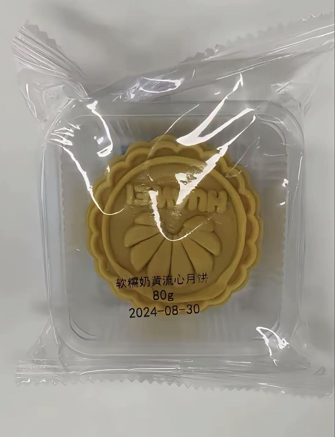据说这个月饼很贵？