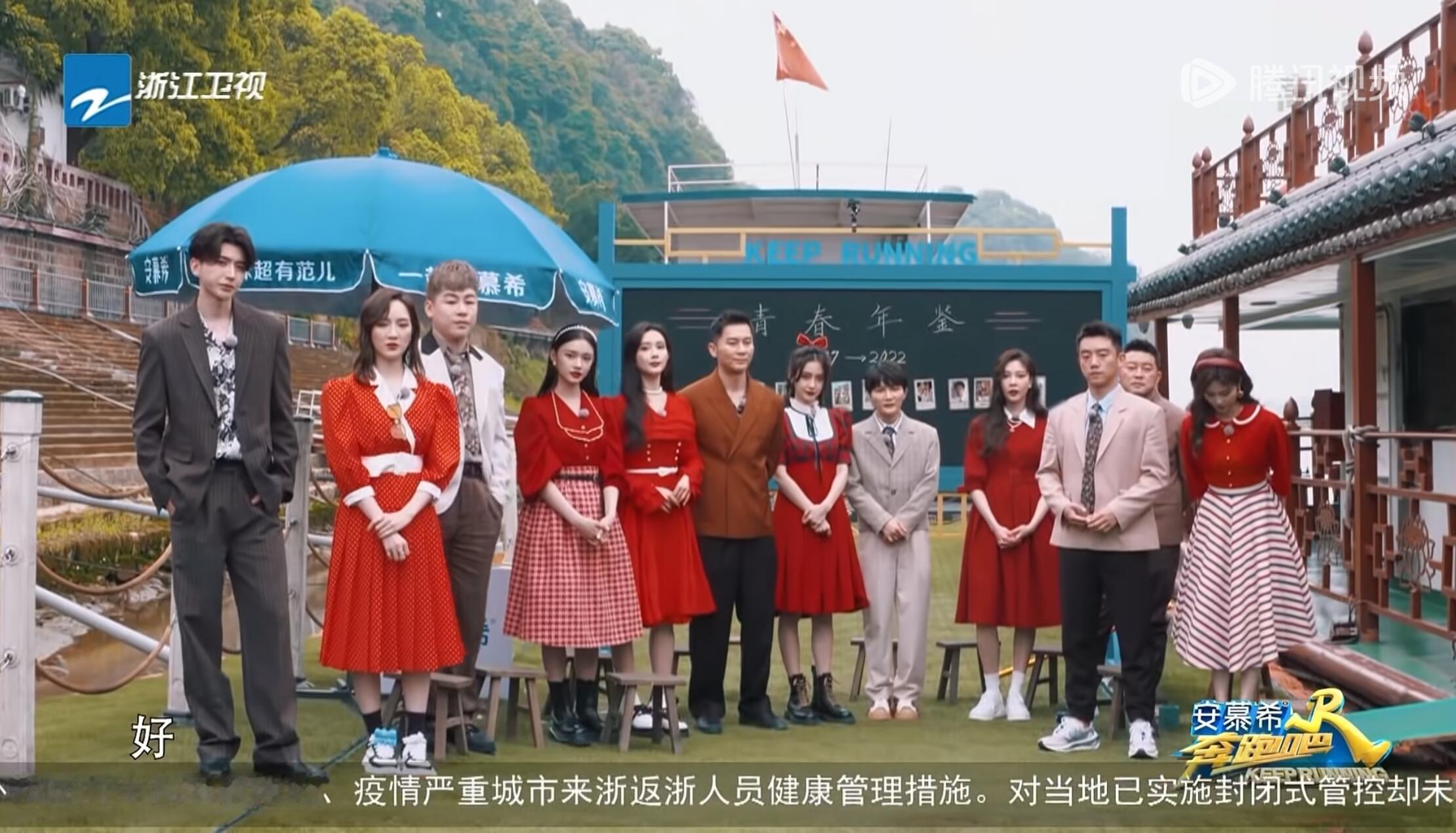 给蔡徐坤拍成巨人了最近跑男热度有点高，来回顾一下，看到这一幕