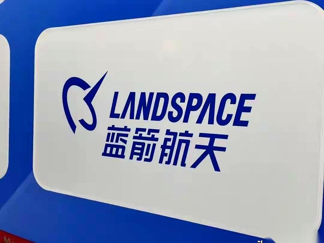 马斯克的星舰还没上天，一场看不见的大战，已经提前在A股打响了。桌子两头，一边是