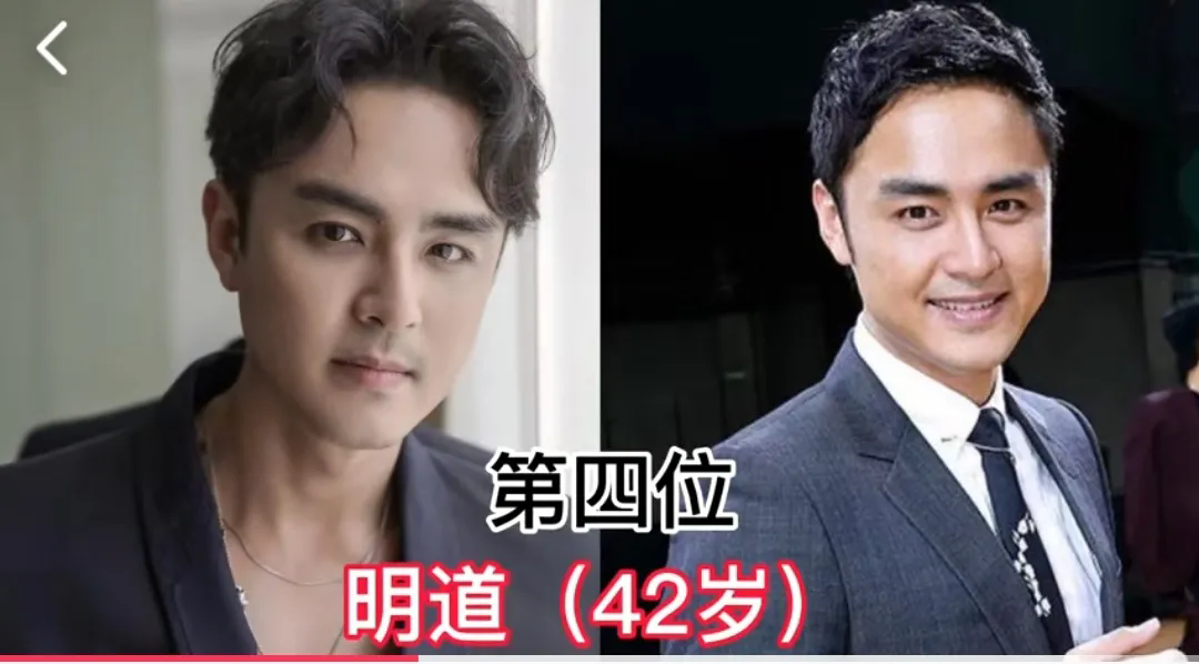 演有钱人最像的10位男明星，富豪专业户王耀庆，霸道总裁明道第1位:王耀庆第2