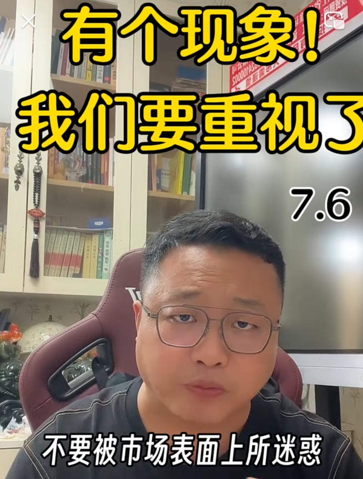 提醒各位股民，千万别被盘面表面走势蒙蔽双眼，眼前很多涨跌表象都具备迷惑性。当下基