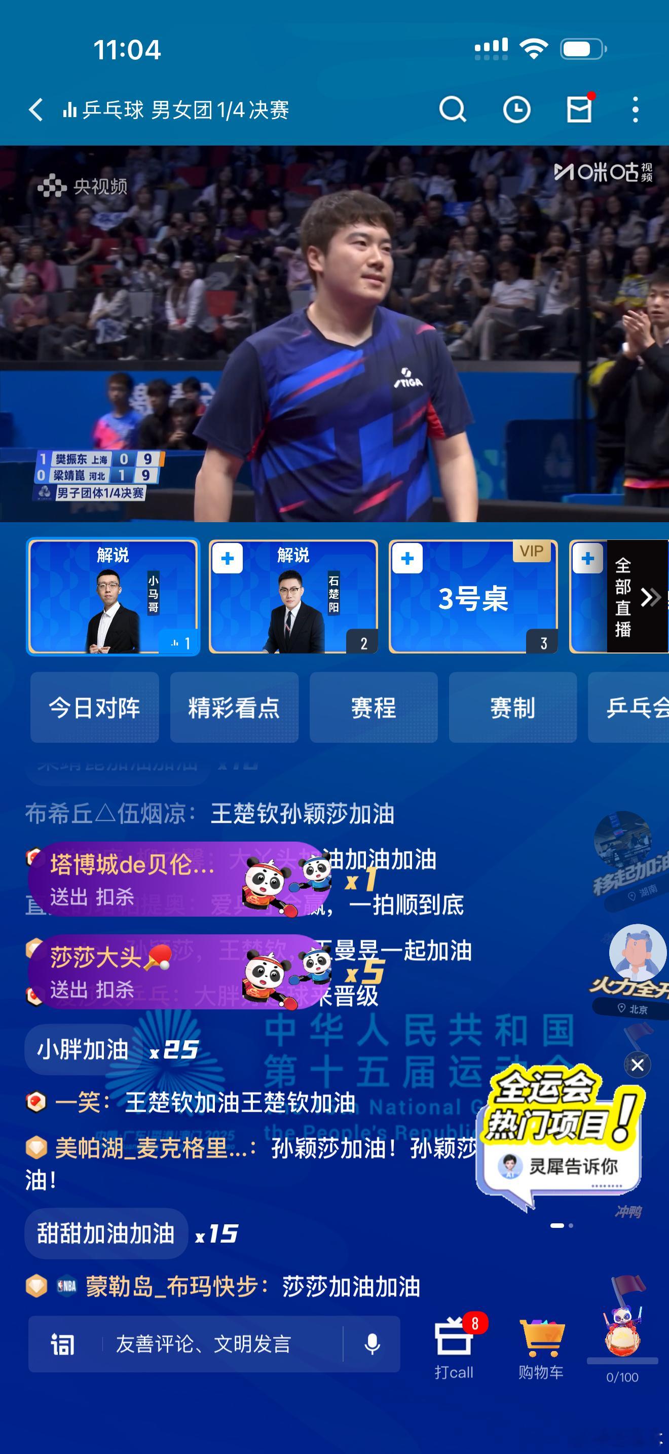 还是樊振东强，我看最终樊振东没问题。不过在有伤情况能打成焦灼局，已经应了我说的天