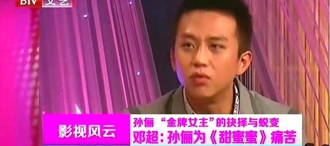 娱乐圈最该感谢的人，竟然是许晴？18年前她的一次辞演，直接送了孙俪一个老公和一部