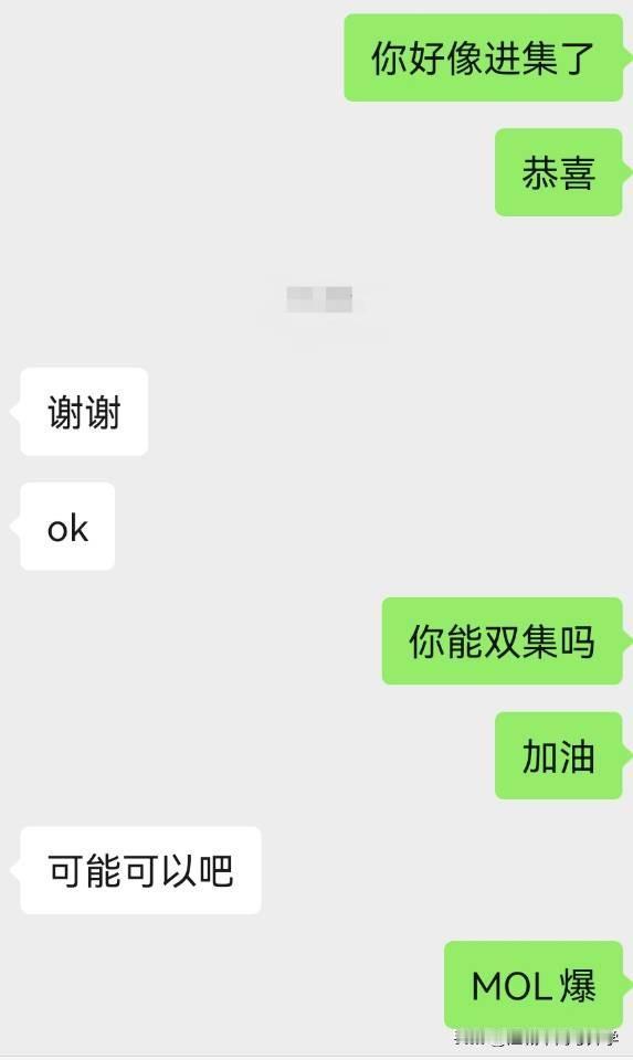 太炸裂了！辽的参加CMO小伙子好像双集了物理和数学双国集，这还是历史上第二人，