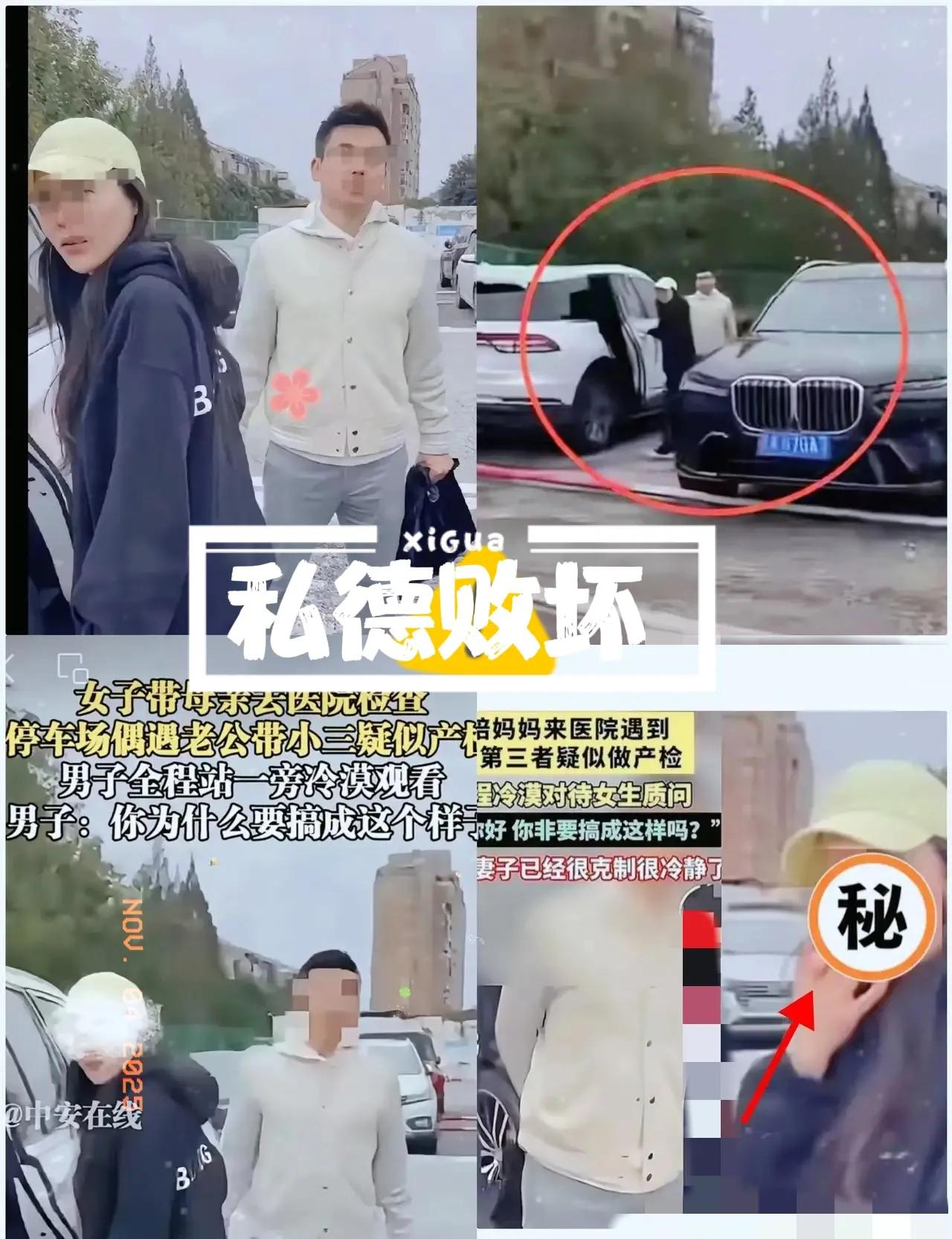 真没想到，一句嘴欠的“又老又丑”能炸出这么大的雷！北京这律师可太会作死了，把老婆