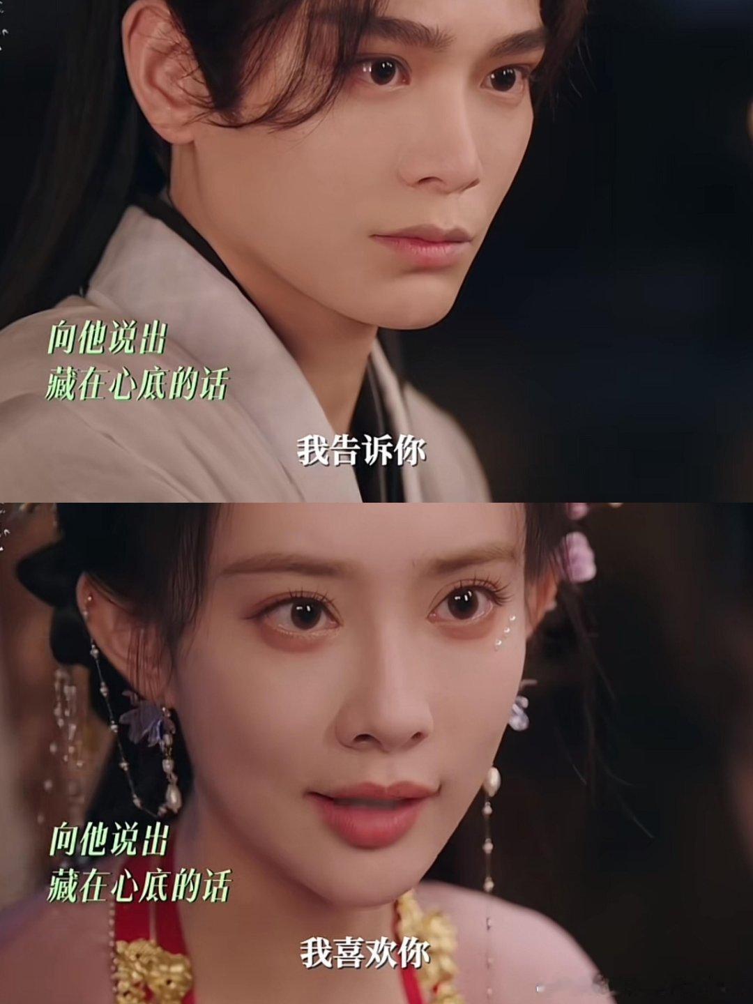 淮水竹亭扫楼正媛甜晕了😇张正直面内心给阿媛承诺正媛终于也是好起来了，真的要被