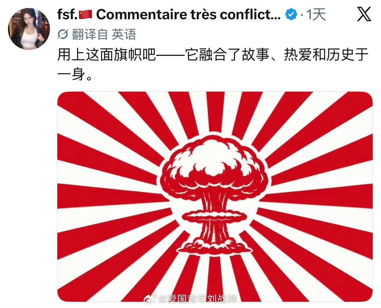 中国人设计的，日本人一定不会接受，不是因为图案不好，只是因为是中国人，要是美国粑