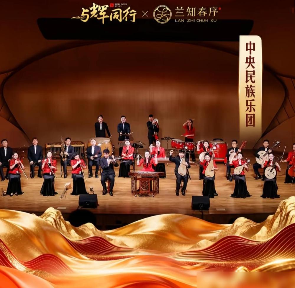 与辉同行跨年乐享会第二波演员阵容公布了，有朋友说，按这个规格，一般直播间可能真扛