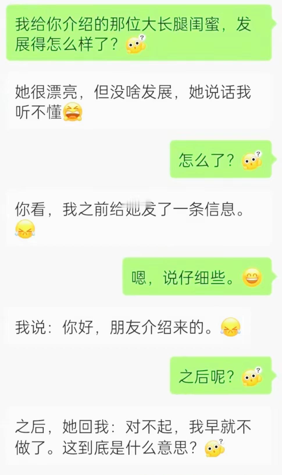 这是几个意思？