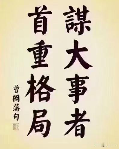 人生最怕什么都想计较，却又什么都抓不牢。既然没有净土不如静心;既然没有如愿