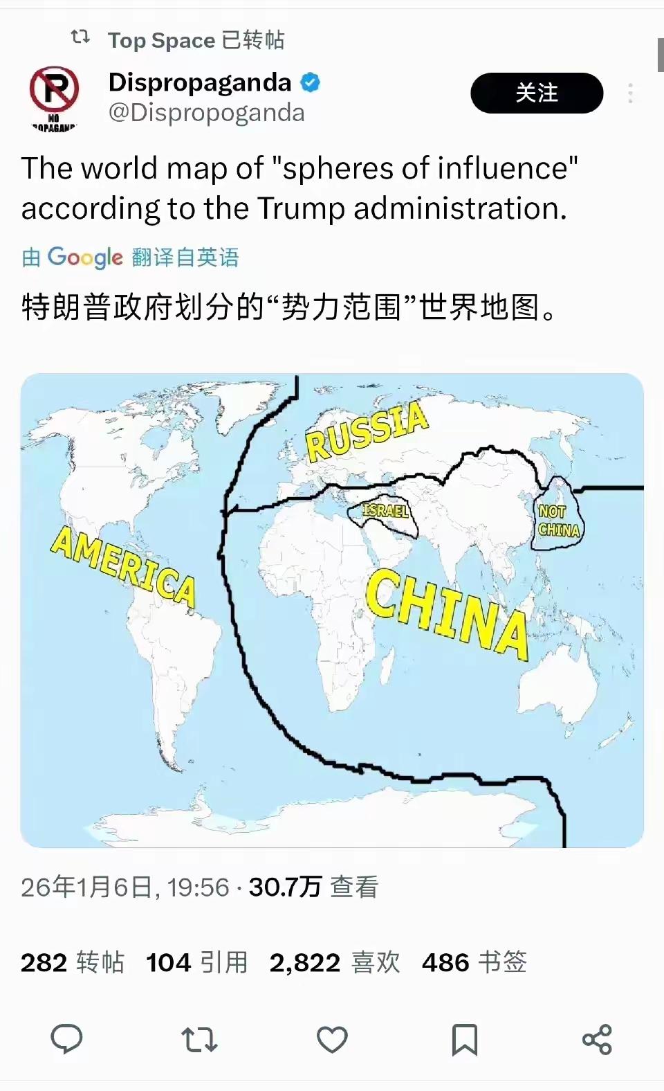 全国网友一致反对！声明：这是美国单方面划分的势力范围，事前未征求中国意见，该方