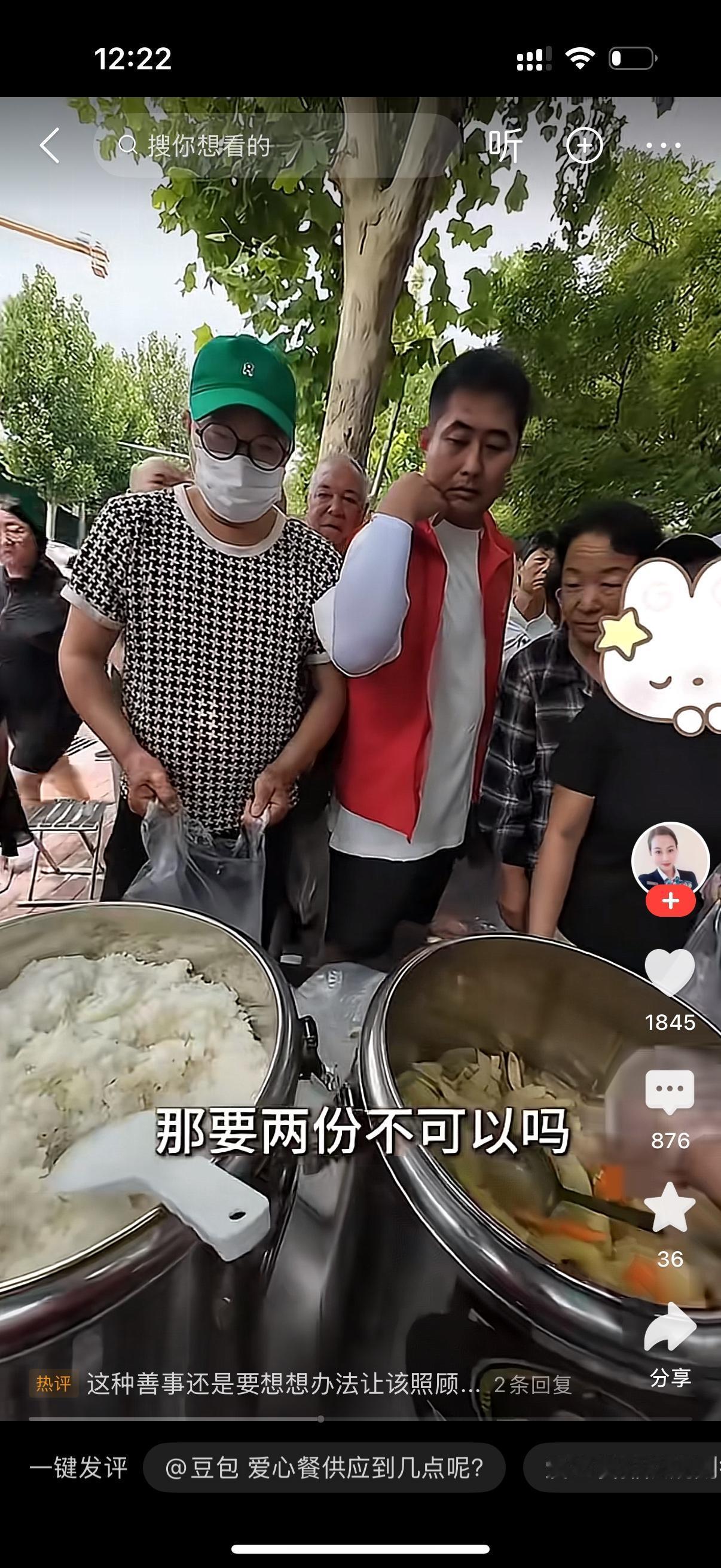 爱心人士在外面免费发爱心餐。轮到女子打饭，她直接跟老板说：“我要两份。”老