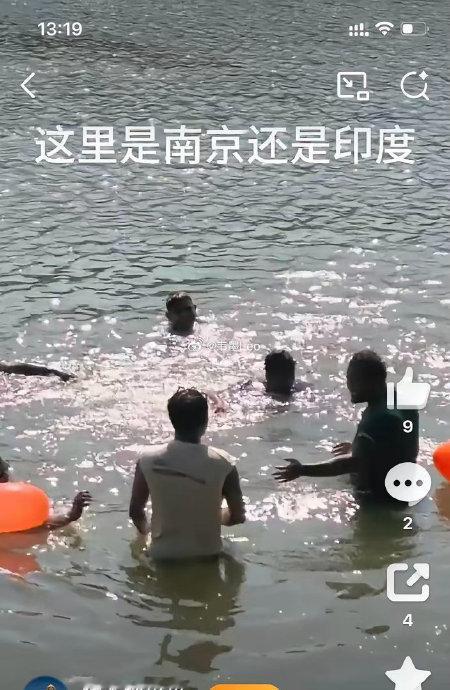 一群印度人直接在南京的水库内戏水、洗衣，大声喧哗，玩得不亦乐乎！近期一段现场