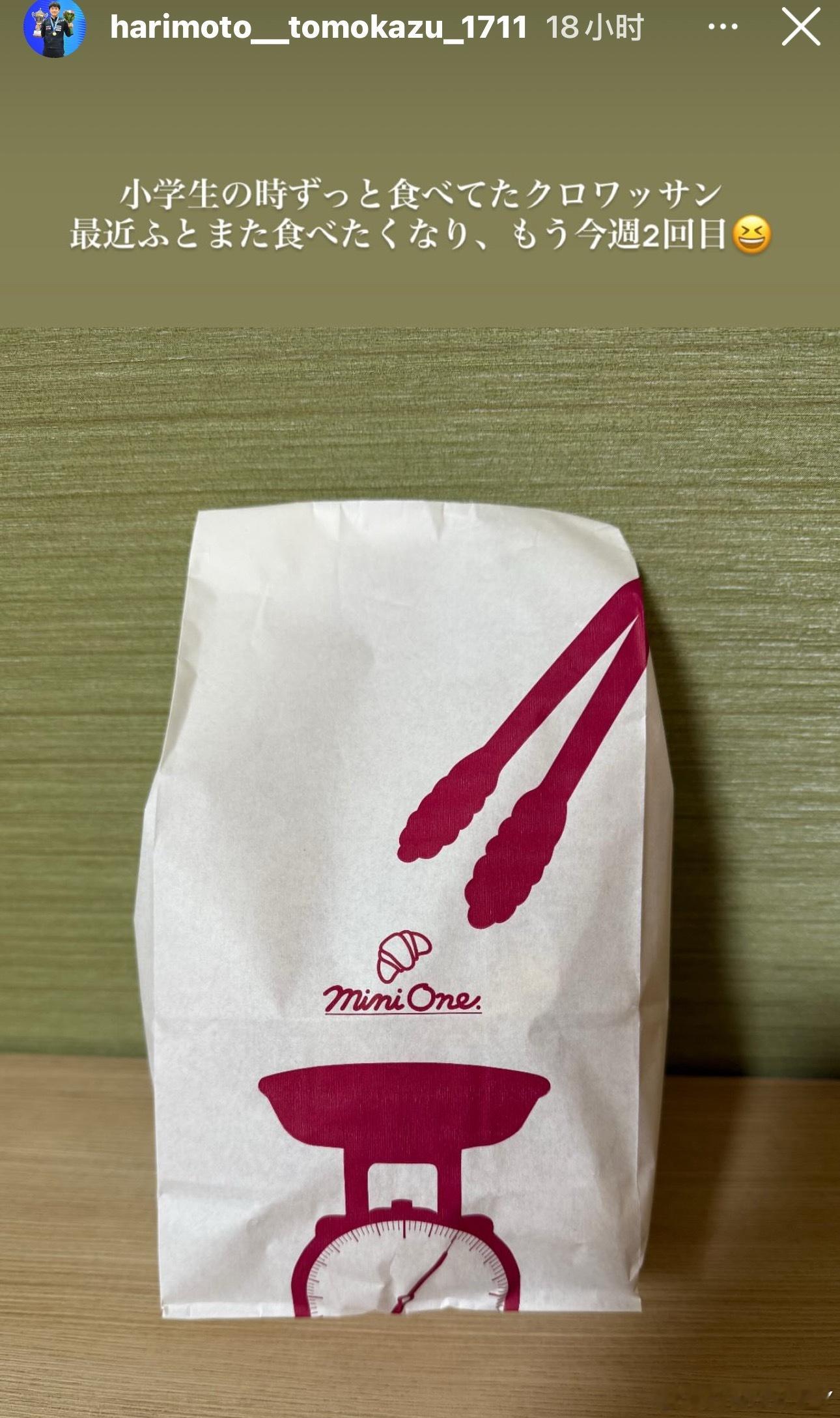 纸盒:小学时一直吃的牛角面包，最近突然又想吃，这周已经是第二次了😊​​​
