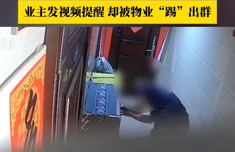 6月21日福建厦门一个小区里发生一件争议不小的事，午休时间段，一名陌生男子