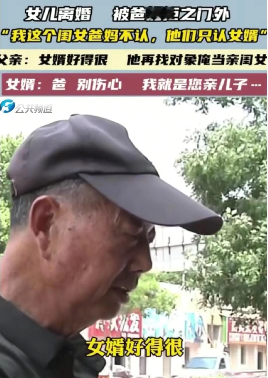 最近河南商丘有个事儿挺让人感慨。一女子非要和丈夫离婚，理由让人哭笑不得——嫌丈夫