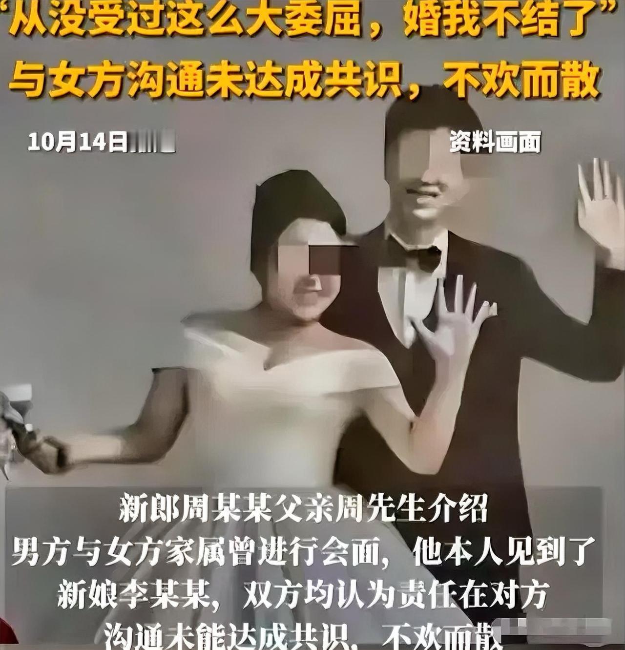 结婚跳河新郎跳河原因终于出现！新郎母亲首次发声把所有事情都说明白了。