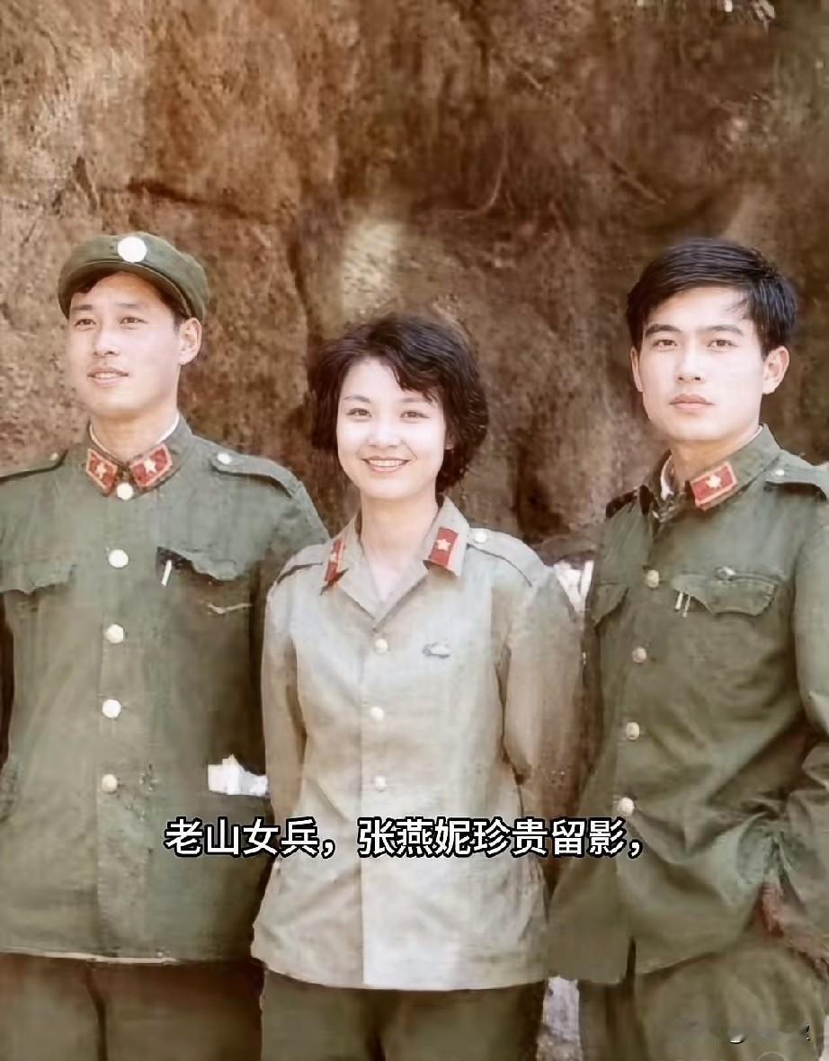 老山女兵，张燕妮珍贵留影张燕妮是原61师医院的军医，也是当年老山前线96名参战