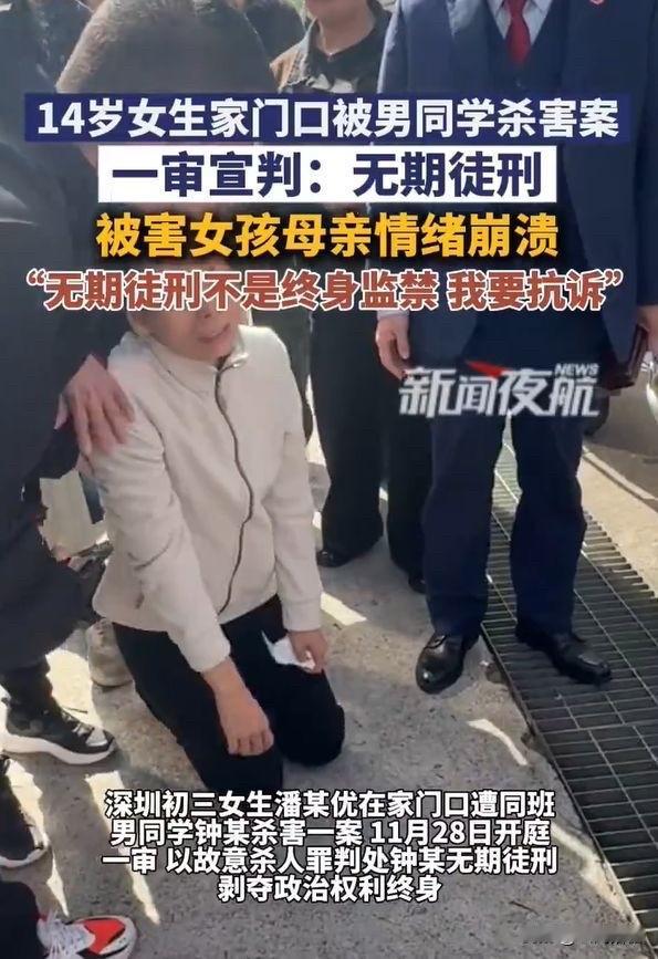 女儿11岁，六年级，我给她讲了深圳优优被害案，告诉她不要和其他男孩走太近，
