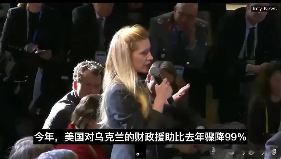 乌克兰何时才会清醒啊？就在此次慕尼黑安全会议上，乌克兰驻瑞典大使与美国参议员