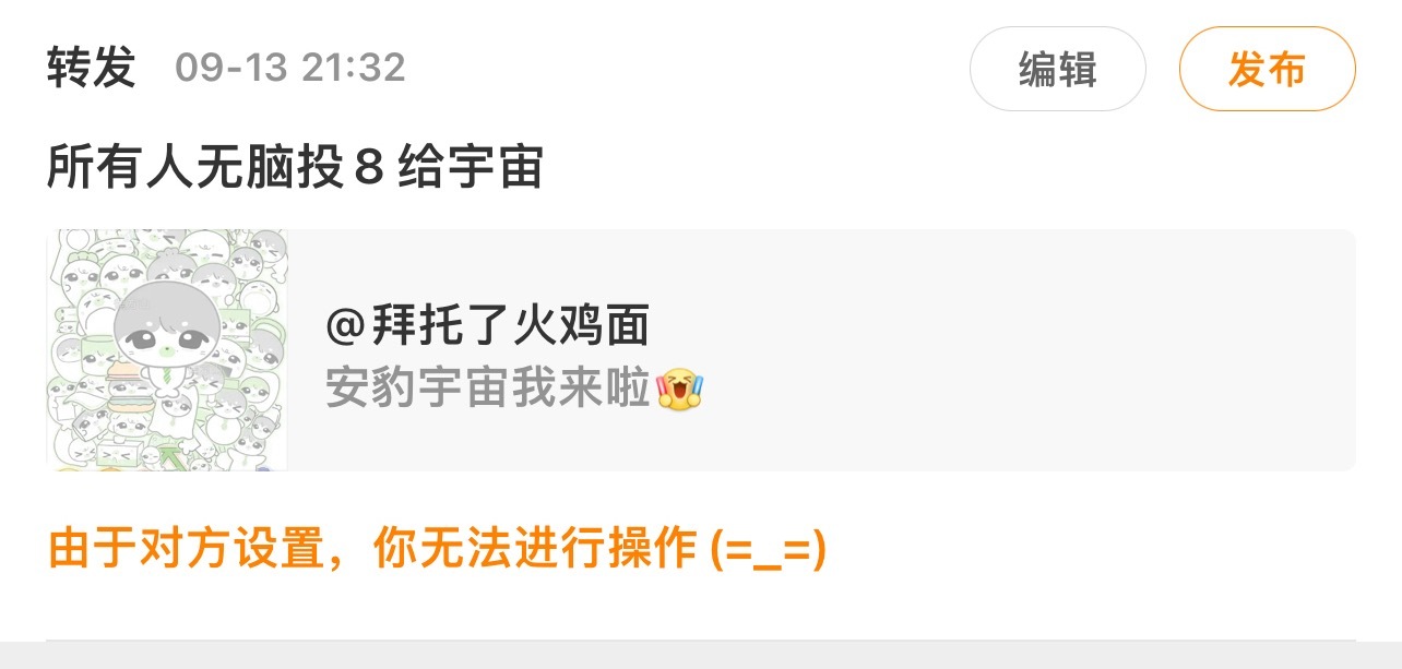 大姐你用的封面全是我做的图连着无语两次​​​