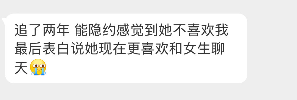 我也是醉了……[捂脸哭]​​​