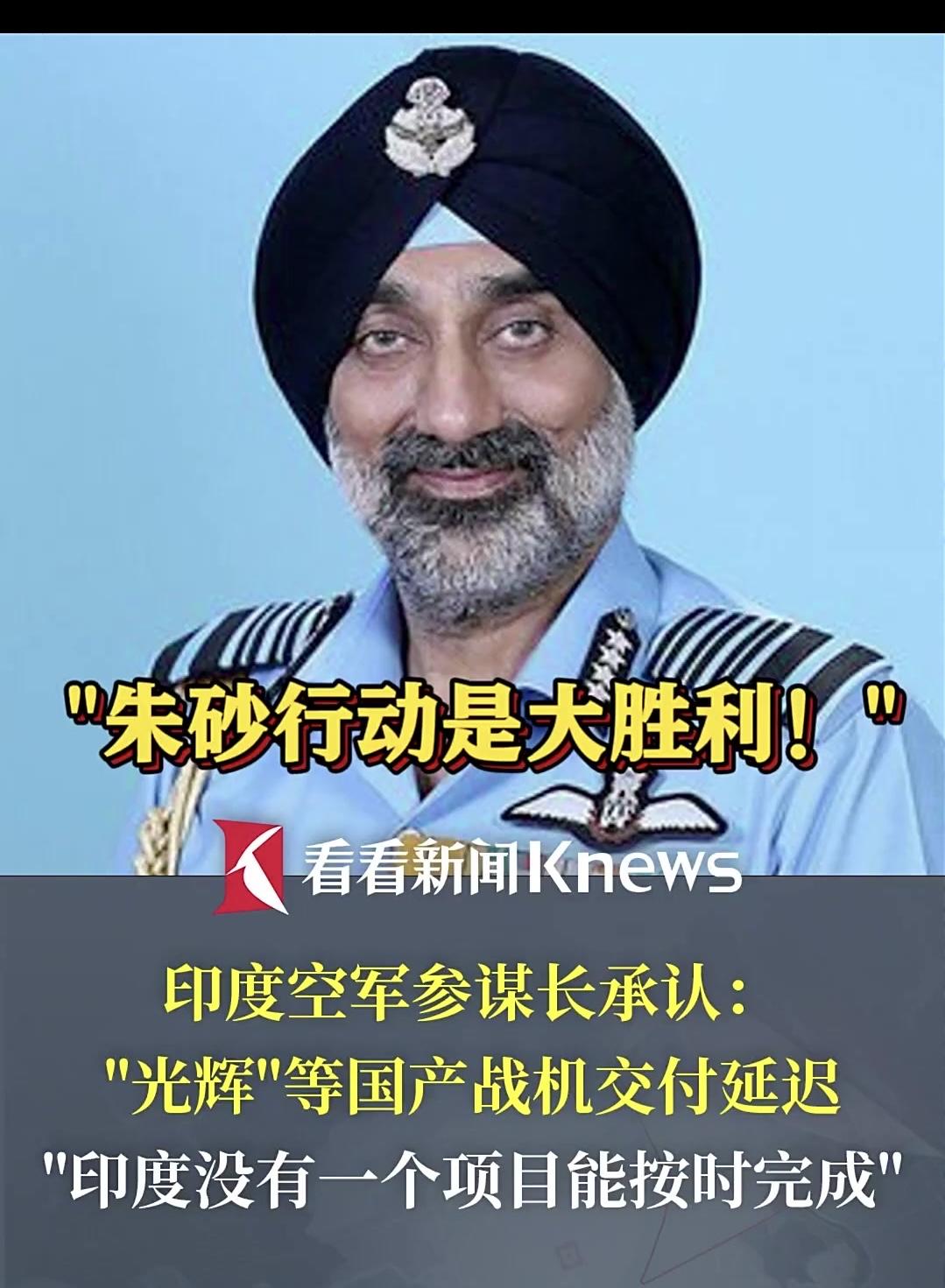 印度突然宣布，有史以来最远的地对空战击落记录：摧毁半个机库，击落5架巴基斯坦战斗