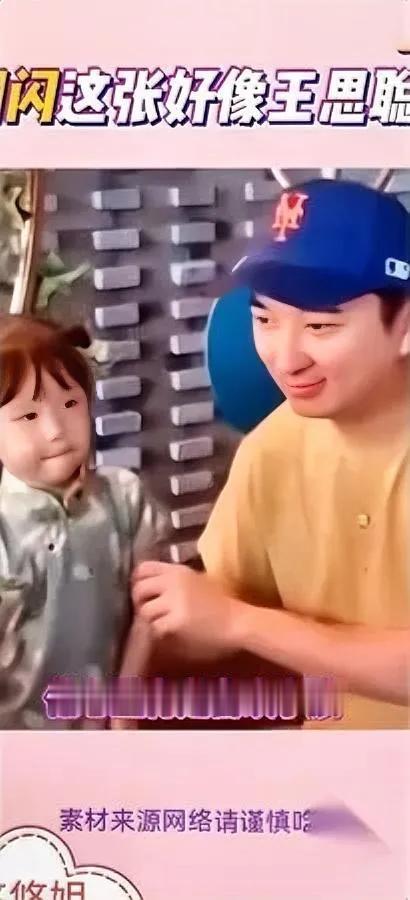 黄一鸣豁出去了。要起诉王思聪。居然不是为了要抚养费？她自己都明说了，